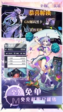 圣物英雄折扣版