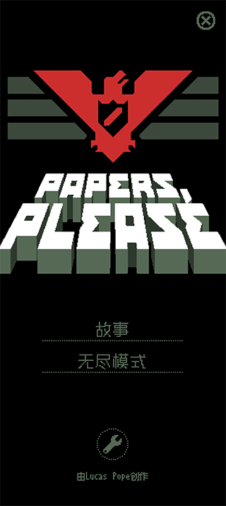 请出示文件中文手机版图1