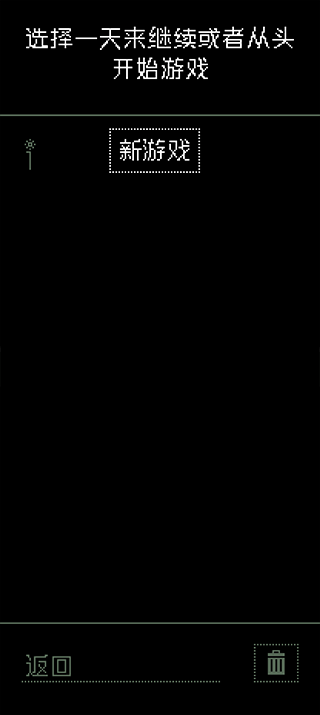 请出示文件中文手机版图2