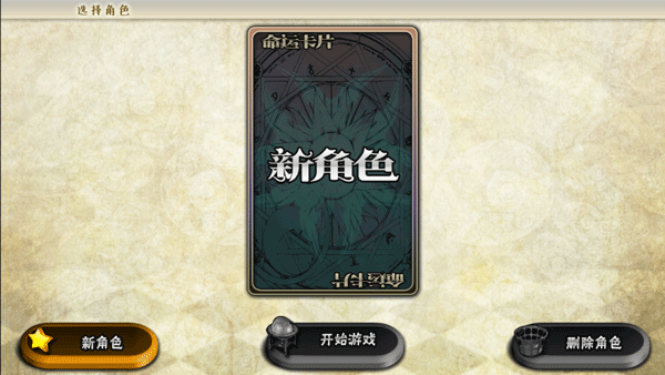 女巫重生汉化版