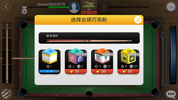 kings of pool安卓版