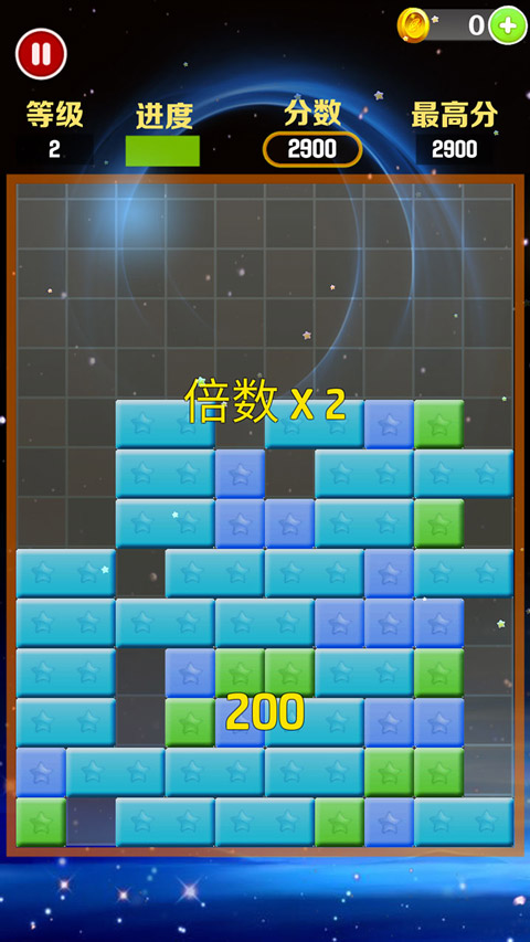 星星消消乐正式版(3)