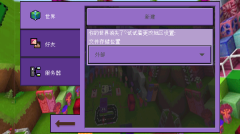 卡哇伊世界工艺游戏2025(4)