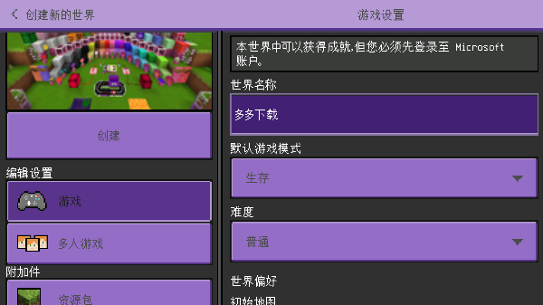 卡哇伊世界工艺游戏2025(5)