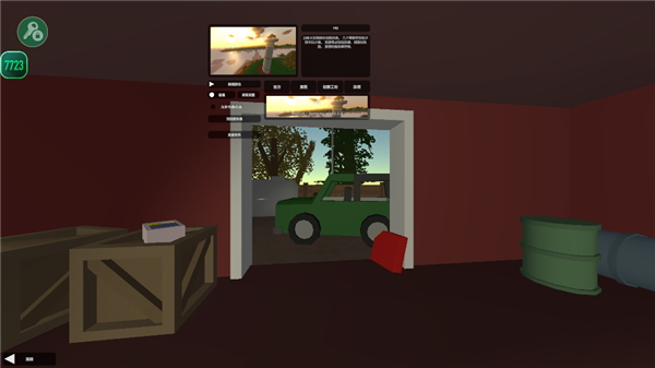 unturned3.0移植版图2