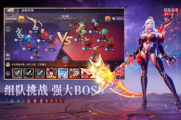 圣光与荣耀图4