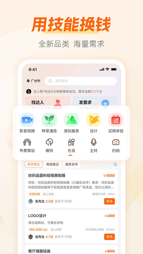 兼职猫图3