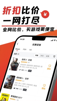 游民星空手机客户端