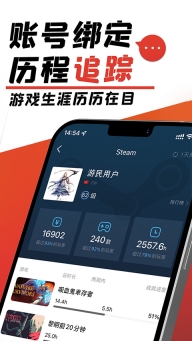 游民星空手机客户端