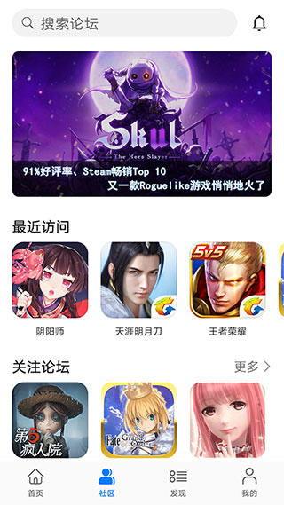 华为游戏中心图1
