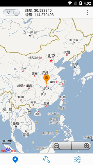 神行者最新版(2)