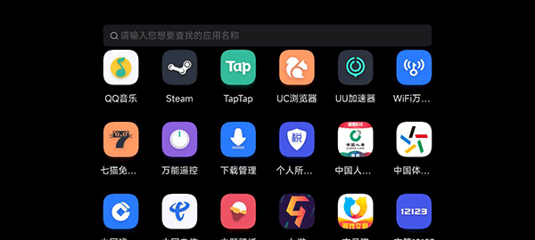 拯救者领域画质助手(2)