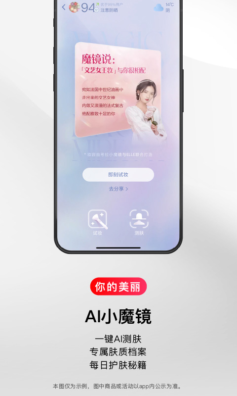 考拉海购(4)