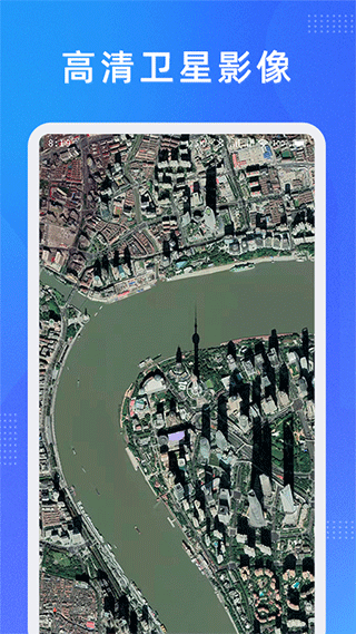 奥维测绘地图(1)