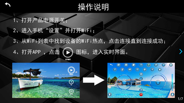KY FPV无人机(2)