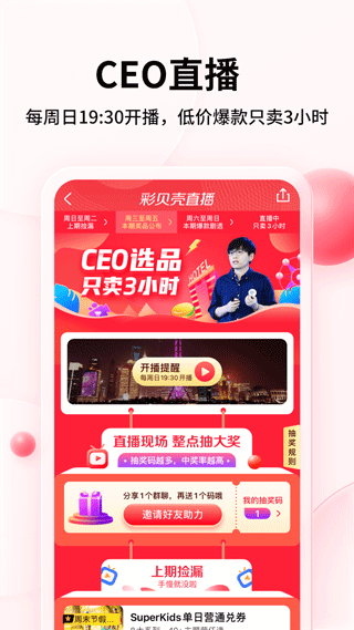 彩贝壳(4)