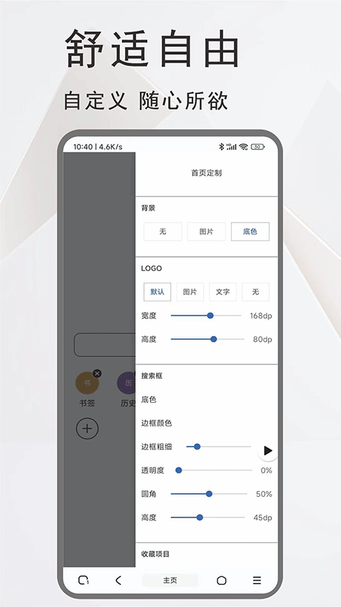 土狗浏览器(3)