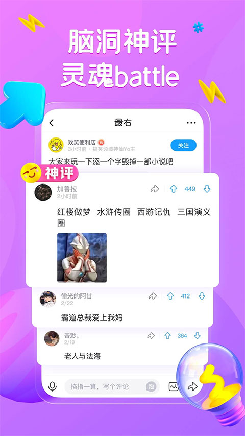 最右(3)