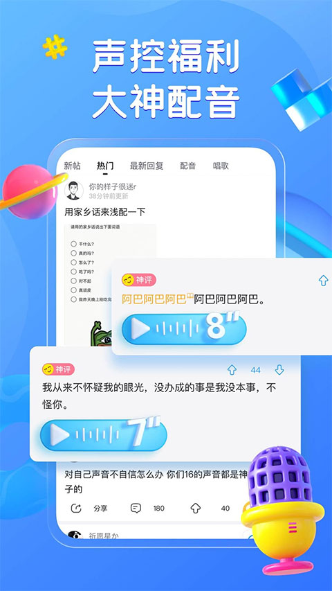 最右(5)