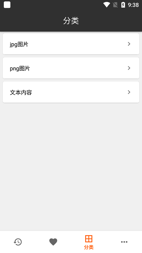 快贴(2)