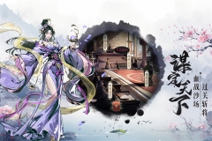 宫三国图1