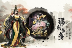宫三国图3