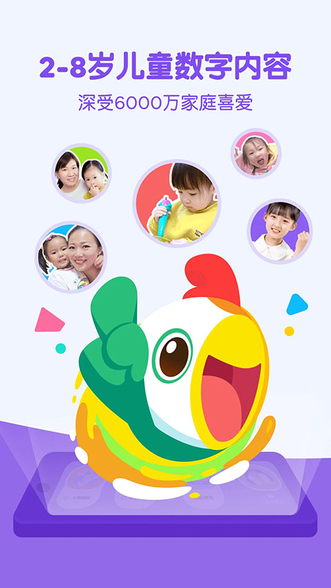 叽里呱啦学英语图1