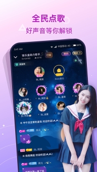 捞月狗图2