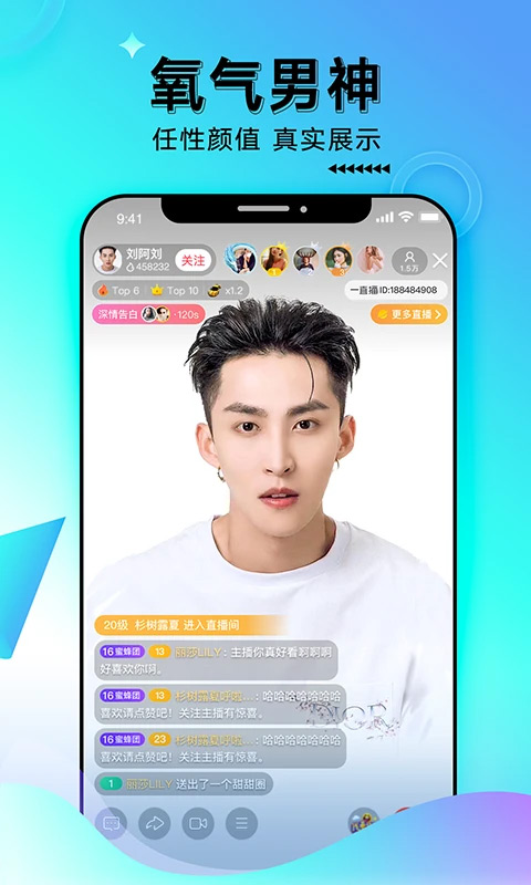 一直播图3