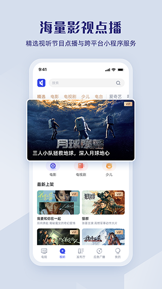 直播中国图3