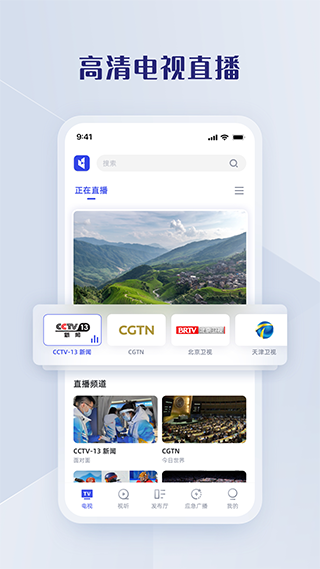 直播中国图4