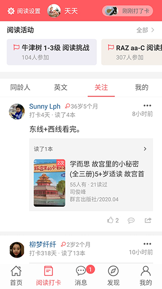 小花生图2