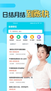 兼客兼职图3