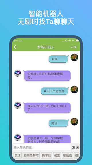 记忆力训练图4