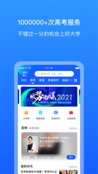 求学宝图1
