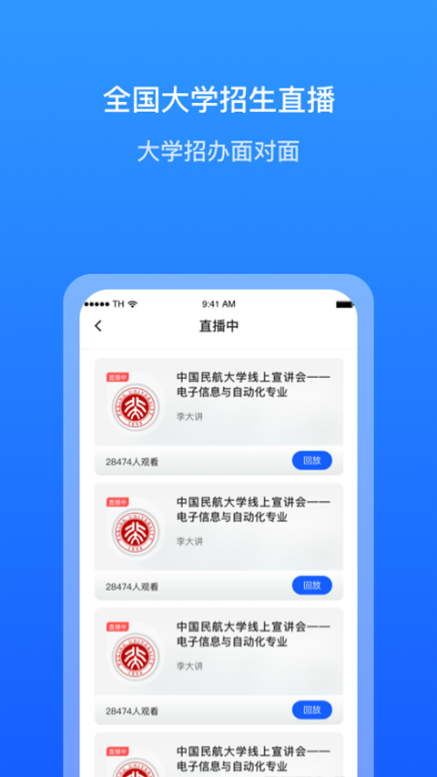 求学宝图2