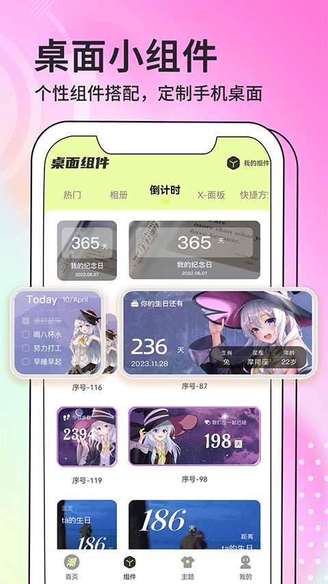 潮图壁纸手机壁纸图1