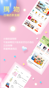 自游邦图3