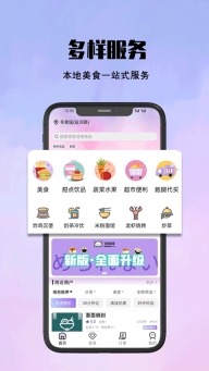 仓鼠外卖图1