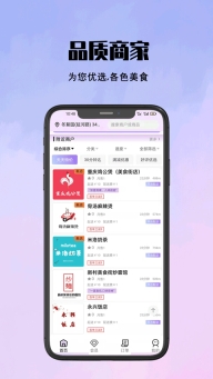 仓鼠外卖图2