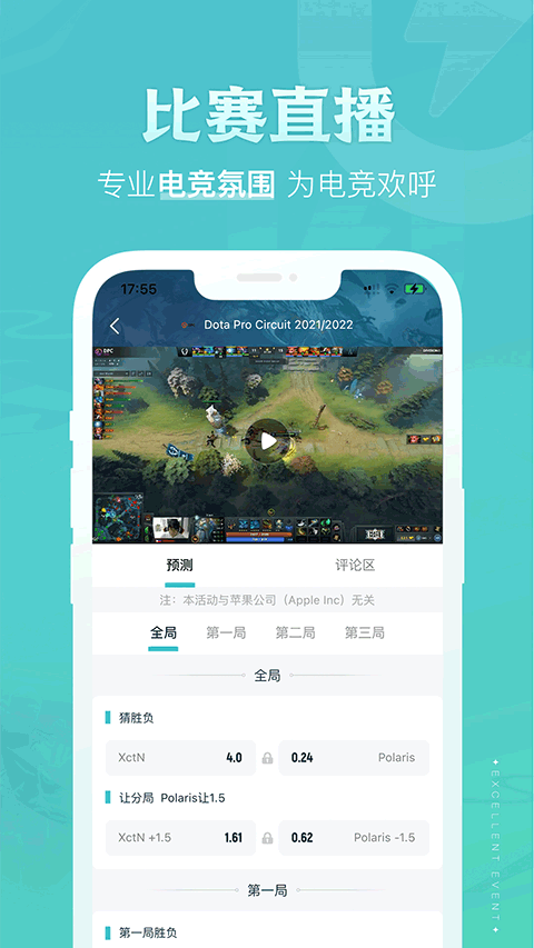 优优电竞图3