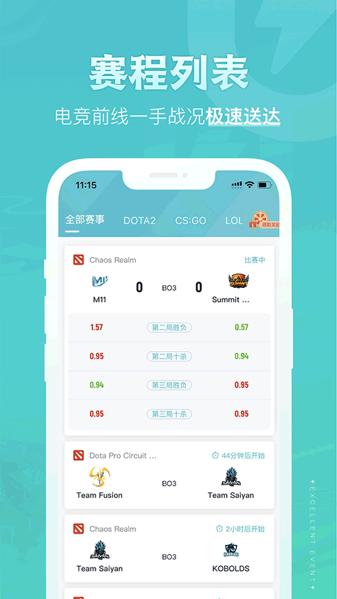 优优电竞图5