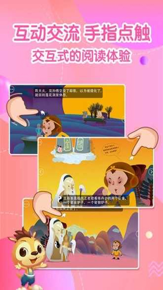 宝贝童话(4)