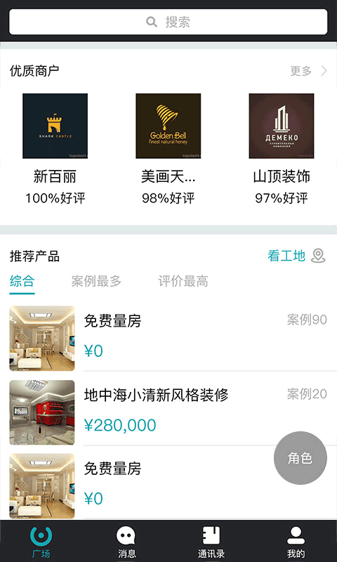马克巴图3