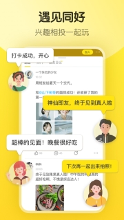 即刻图5