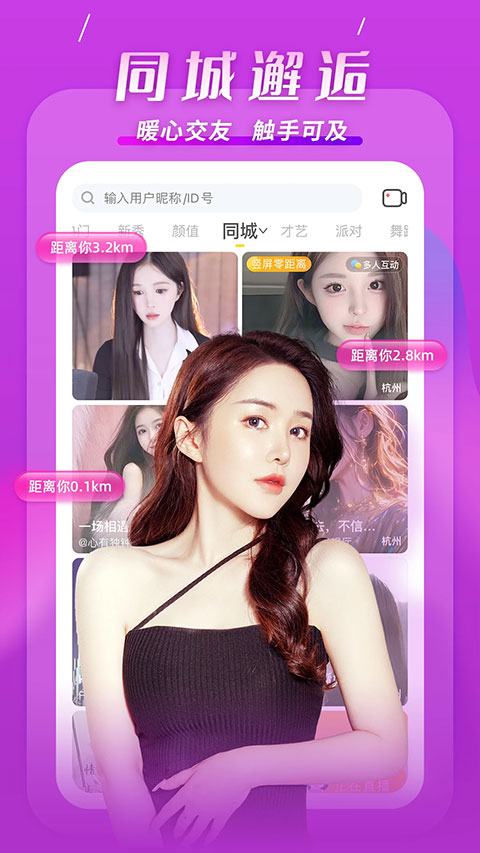 kk直播(2)
