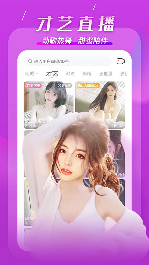 kk直播(3)