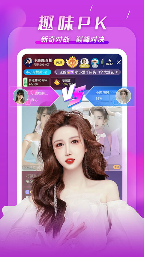 kk直播(4)