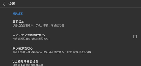 蜗牛云盘手机版(4)