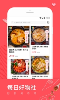 日日煮(4)